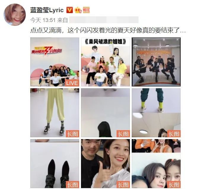 迪丽热巴|懒人娱乐慢讯：热巴、马思纯、蓝盈莹、宋佳、郑爽、欧豪