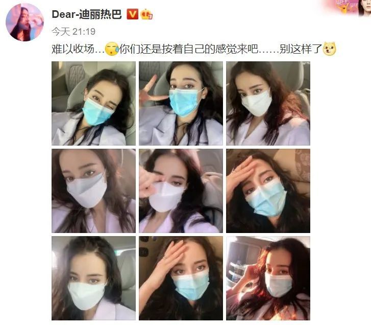 迪丽热巴|懒人娱乐慢讯：热巴、马思纯、蓝盈莹、宋佳、郑爽、欧豪