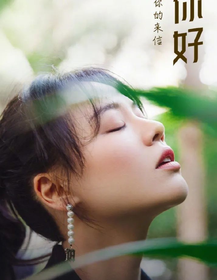 迪丽热巴|懒人娱乐慢讯：热巴、马思纯、蓝盈莹、宋佳、郑爽、欧豪