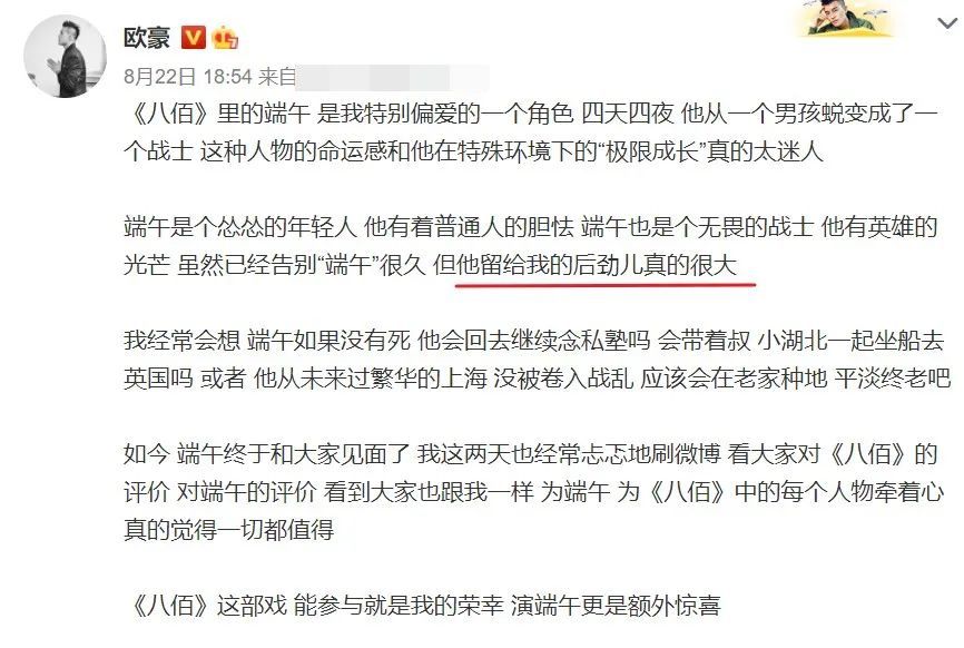 迪丽热巴|懒人娱乐慢讯：热巴、马思纯、蓝盈莹、宋佳、郑爽、欧豪