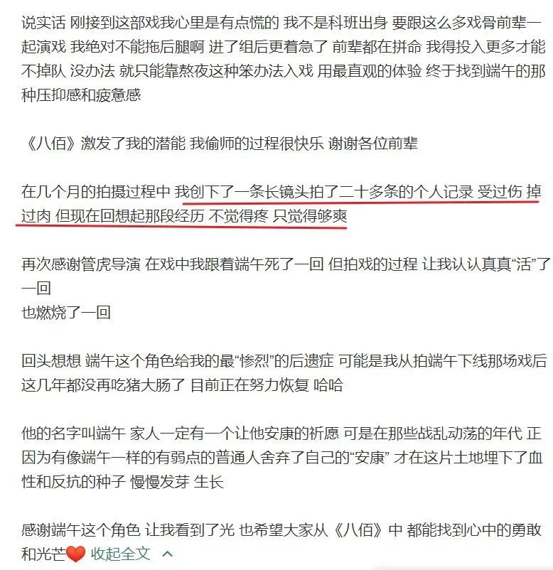 迪丽热巴|懒人娱乐慢讯：热巴、马思纯、蓝盈莹、宋佳、郑爽、欧豪