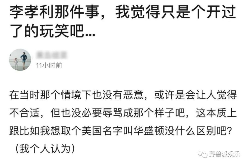 李孝利|悲报！连她也翻车了？