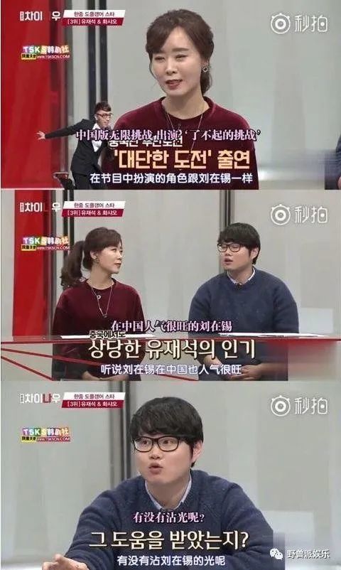 李孝利|悲报！连她也翻车了？