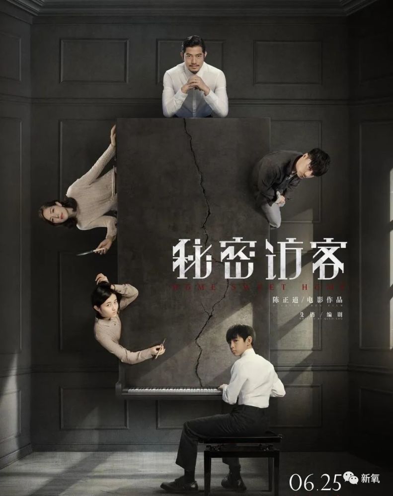 摩天大楼|换头宝哭戏炸裂被吹上热搜？《摩天大楼》里脱离精修的脸也跟着翻车了…