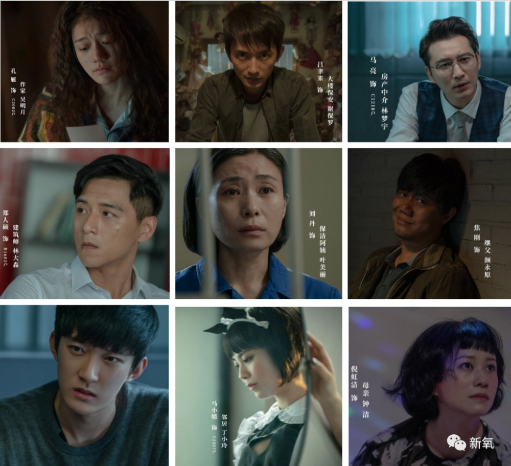 摩天大楼|换头宝哭戏炸裂被吹上热搜？《摩天大楼》里脱离精修的脸也跟着翻车了…