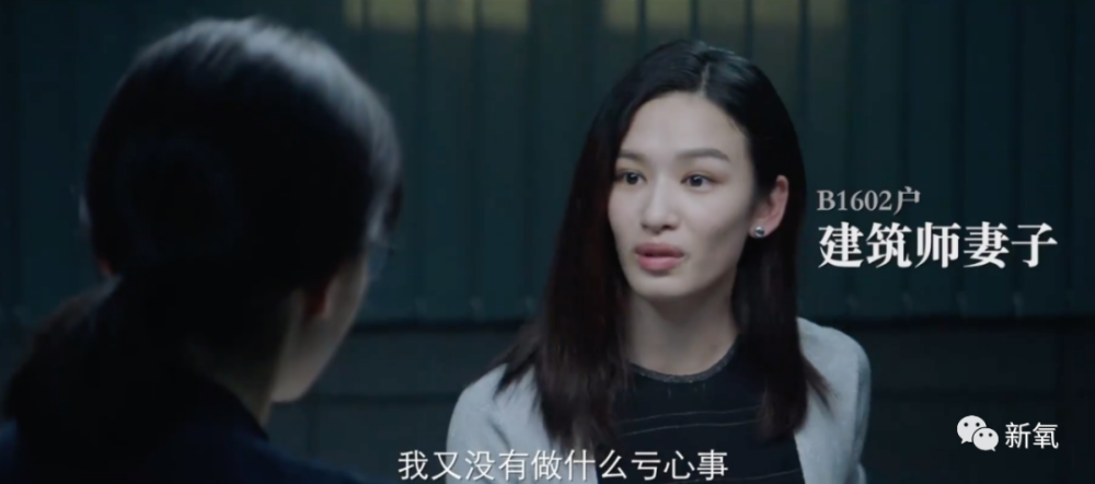 摩天大楼|换头宝哭戏炸裂被吹上热搜？《摩天大楼》里脱离精修的脸也跟着翻车了…