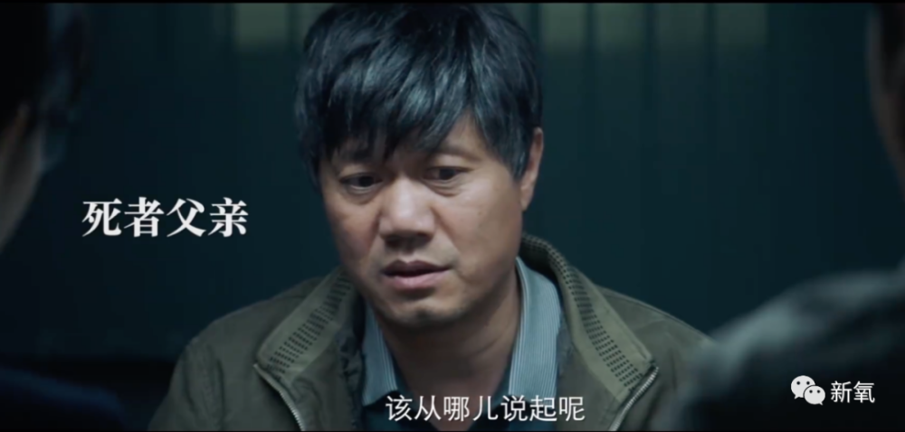 摩天大楼|换头宝哭戏炸裂被吹上热搜？《摩天大楼》里脱离精修的脸也跟着翻车了…