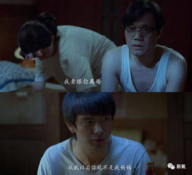 摩天大楼|换头宝哭戏炸裂被吹上热搜？《摩天大楼》里脱离精修的脸也跟着翻车了…