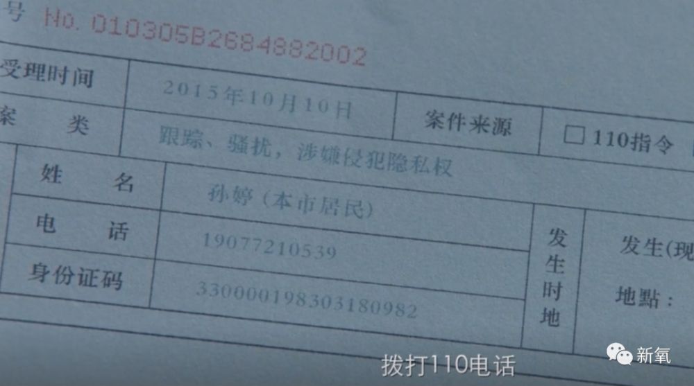 摩天大楼|换头宝哭戏炸裂被吹上热搜？《摩天大楼》里脱离精修的脸也跟着翻车了…