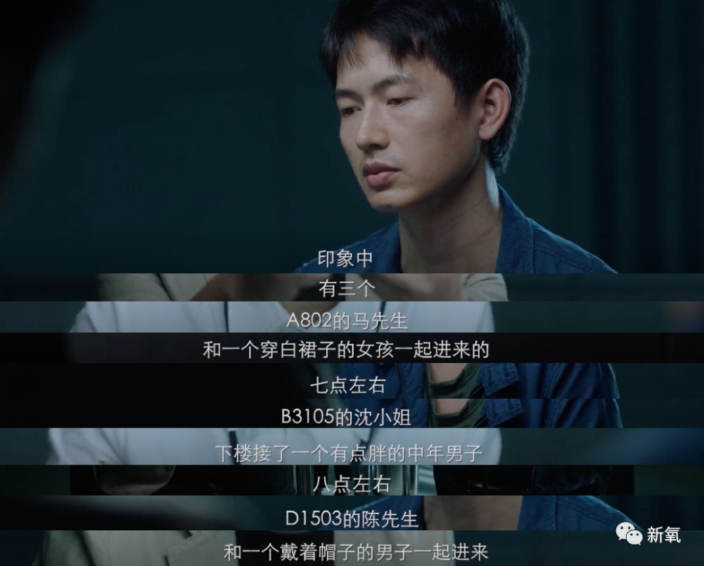 摩天大楼|换头宝哭戏炸裂被吹上热搜？《摩天大楼》里脱离精修的脸也跟着翻车了…