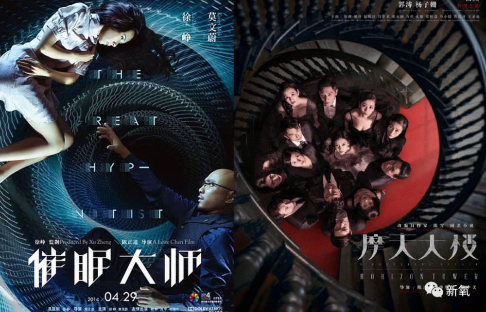 摩天大楼|换头宝哭戏炸裂被吹上热搜？《摩天大楼》里脱离精修的脸也跟着翻车了…
