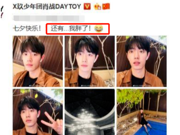 肖战|肖战彻底甩掉偶像包袱？自曝胖出新高度
