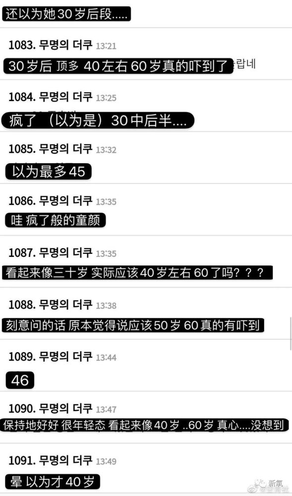 刘亦菲|哈？60岁的她美貌照样吊打刘亦菲？！
