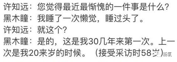 刘亦菲|哈？60岁的她美貌照样吊打刘亦菲？！