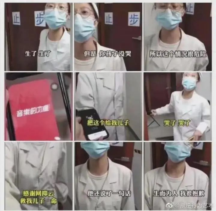 生而为人 你抱屁歉 网易云上的太宰治丧系名言瞎编了99 腾讯新闻