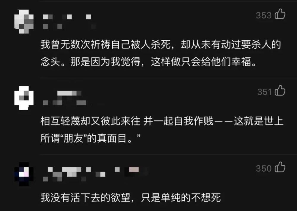 生而为人 你抱屁歉 网易云上的太宰治丧系名言瞎编了99 腾讯新闻