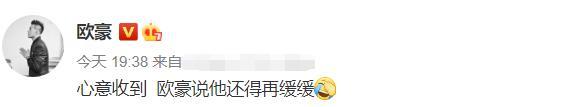 陈木胜|每日吃瓜：名导演陈木胜去世引群星悼念，华少晒主持人团建现场