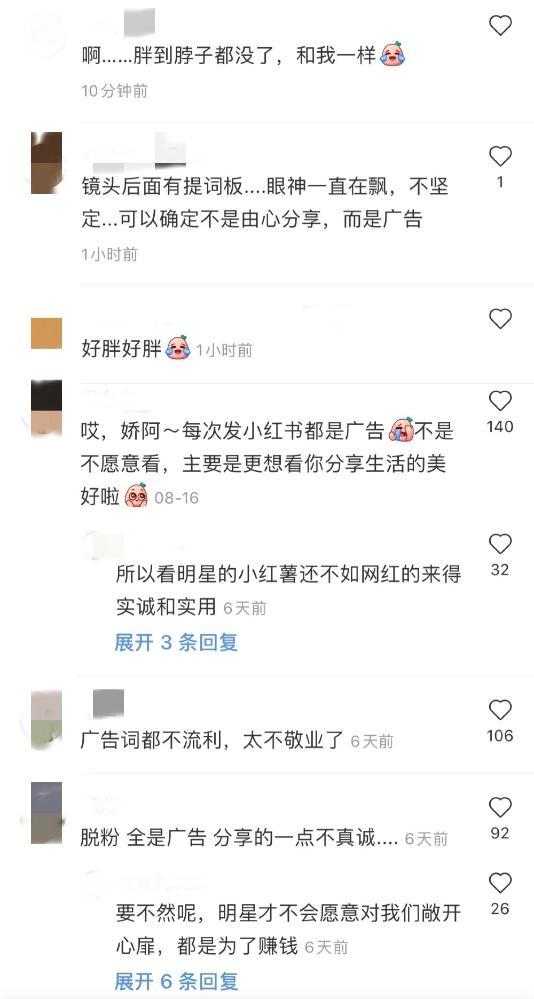 钟欣潼|39岁阿娇曝近照，瘦回颜值巅峰状态佳，此前因身材遭吐槽