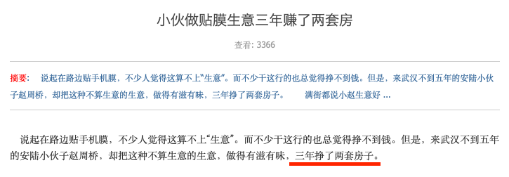 屏幕|为什么越来越多的手机被贴上了出厂膜，是屏幕变脆弱了？