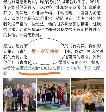 郑爽|王俊凯模仿蔡徐坤的路线？郑爽模糊概念？杨紫后悔没接琉璃了吗