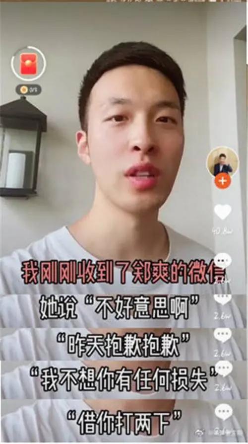 郑爽|王俊凯模仿蔡徐坤的路线？郑爽模糊概念？杨紫后悔没接琉璃了吗