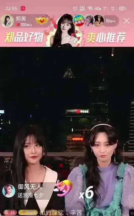 郑爽|王俊凯模仿蔡徐坤的路线？郑爽模糊概念？杨紫后悔没接琉璃了吗