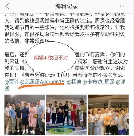 郑爽|王俊凯模仿蔡徐坤的路线？郑爽模糊概念？杨紫后悔没接琉璃了吗