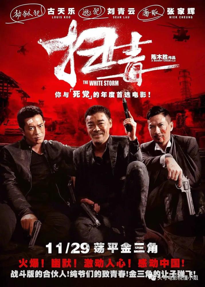 陈木胜|58岁陈木胜病逝，29年前拍出爆红剧《胜者为王》，还有谁记得？