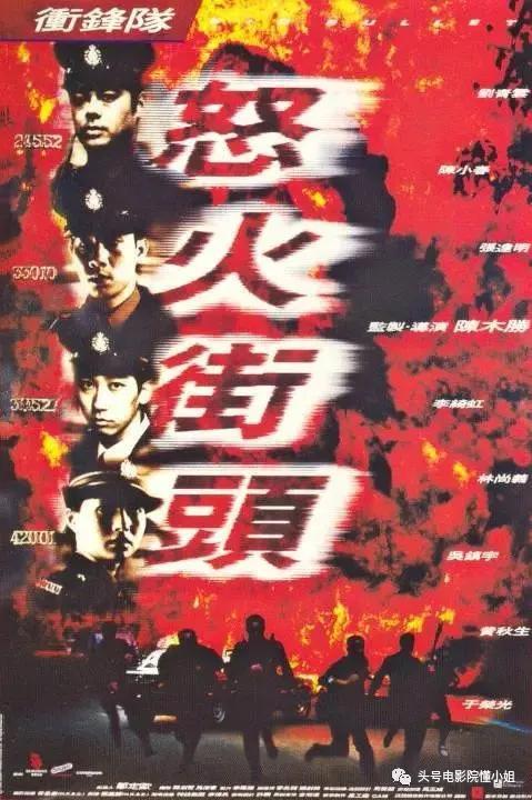 陈木胜|58岁陈木胜病逝，29年前拍出爆红剧《胜者为王》，还有谁记得？