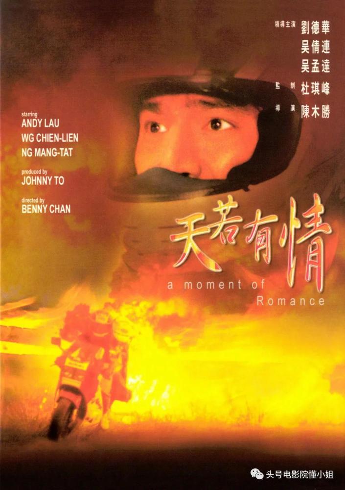 陈木胜|58岁陈木胜病逝，29年前拍出爆红剧《胜者为王》，还有谁记得？