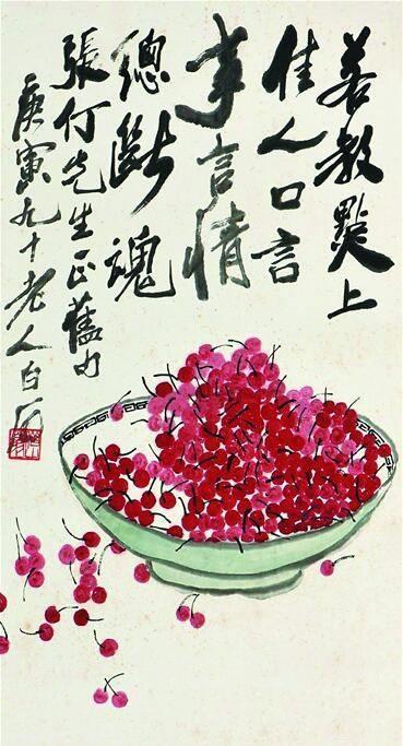 齐白石|齐白石93岁不顾反对，执意娶22岁保姆，不料新婚前夕出了事儿