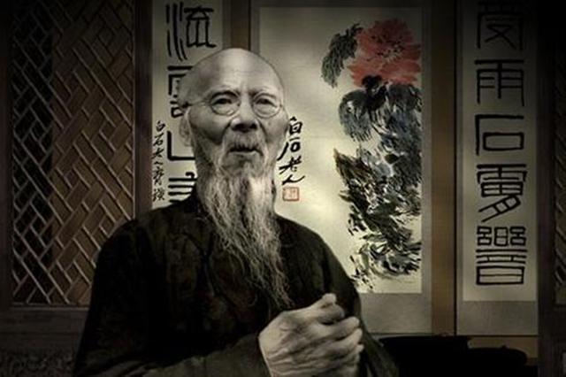 齐白石|齐白石93岁不顾反对，执意娶22岁保姆，不料新婚前夕出了事儿