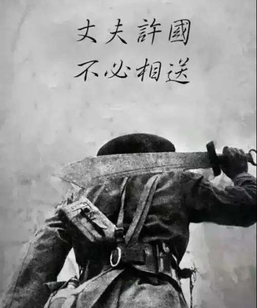 八佰|电影《八佰》“丈夫许国、实为幸事”，这句话究竟感动了多少人？