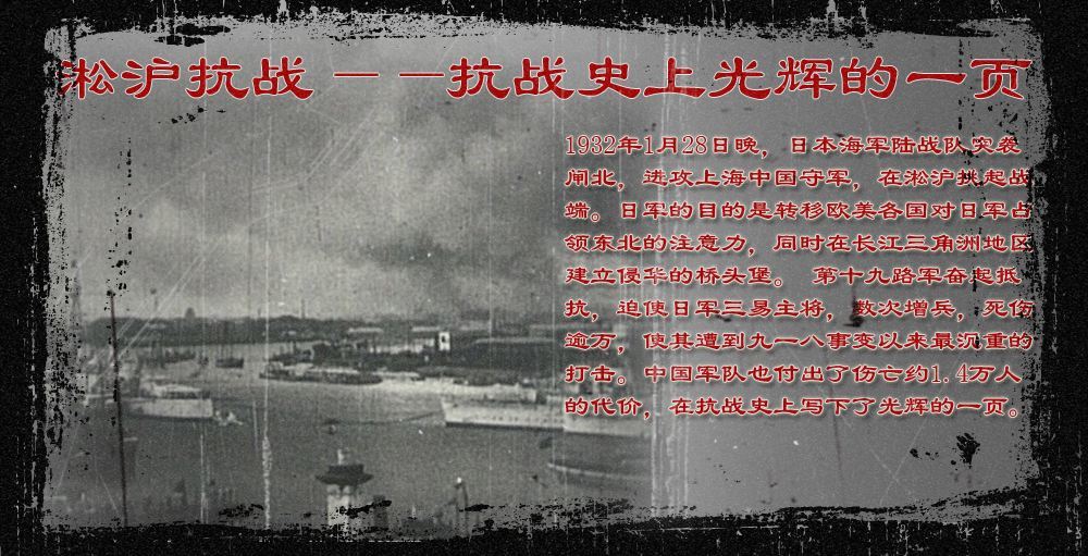 八佰|电影《八佰》“丈夫许国、实为幸事”，这句话究竟感动了多少人？