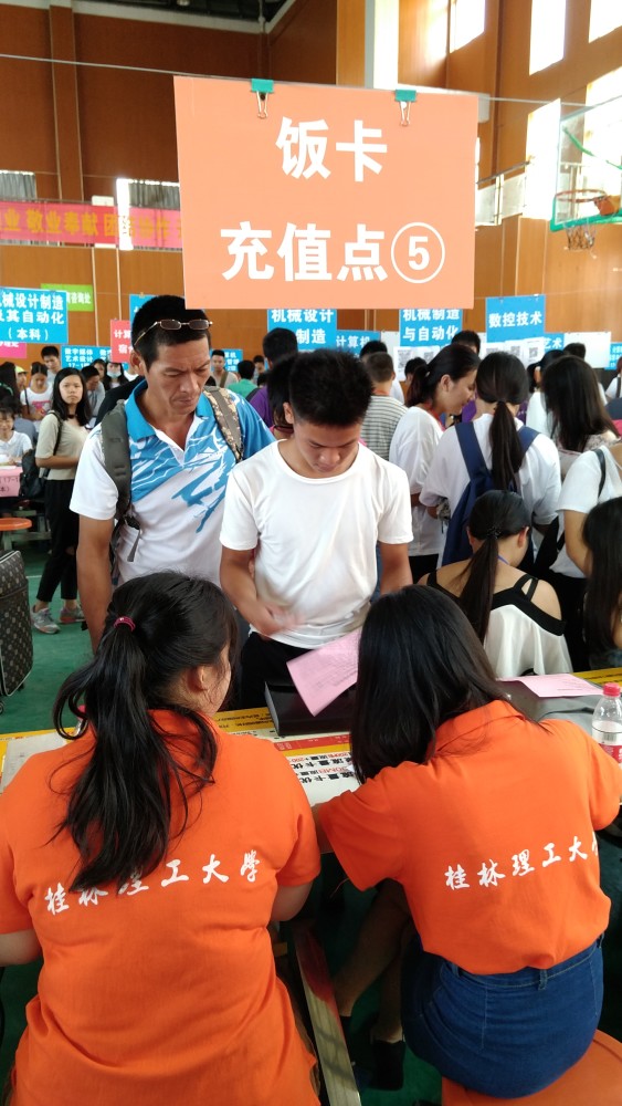 高校|注意！今年在京高校迎新，家长送新生不能入校！你支持吗？