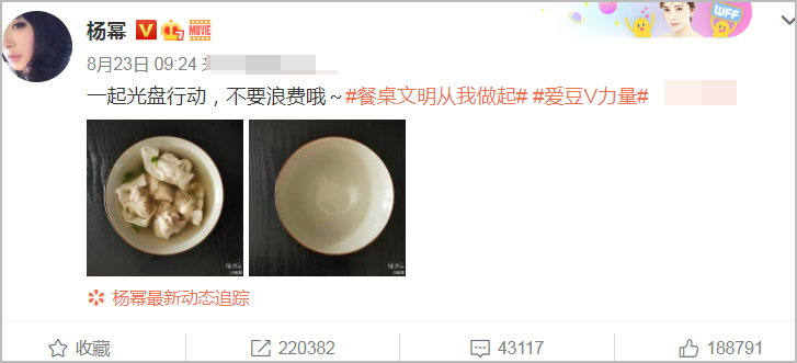 魏大勋|被传同居后，杨幂魏大勋晒照疑用同张餐桌，摆同款剪刀手暗秀幸福