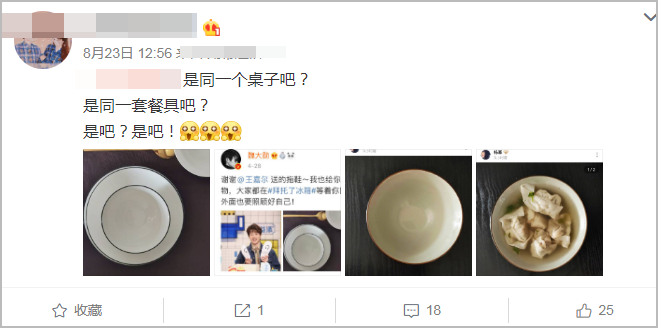 魏大勋|被传同居后，杨幂魏大勋晒照疑用同张餐桌，摆同款剪刀手暗秀幸福