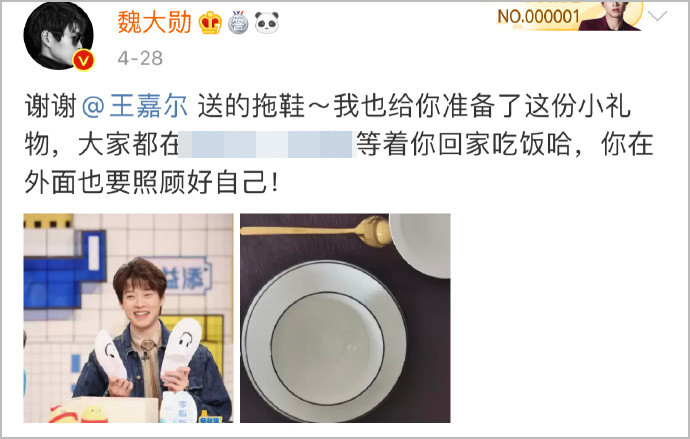 魏大勋|被传同居后，杨幂魏大勋晒照疑用同张餐桌，摆同款剪刀手暗秀幸福