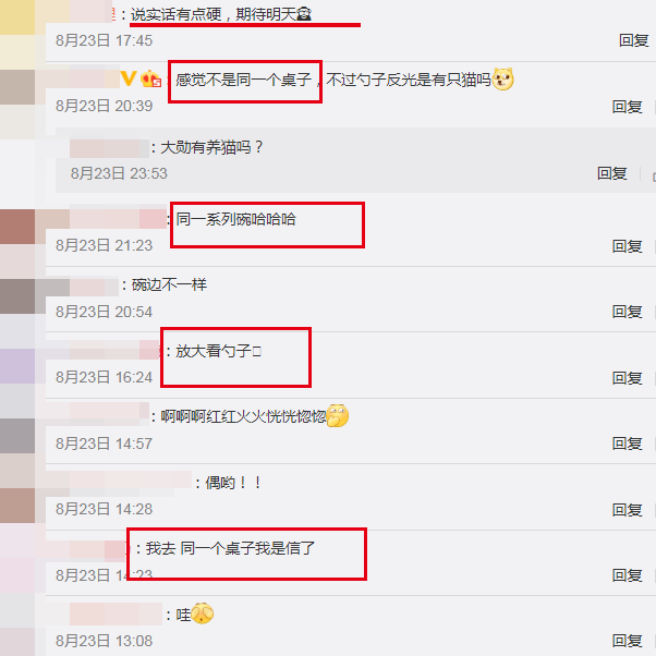 魏大勋|被传同居后，杨幂魏大勋晒照疑用同张餐桌，摆同款剪刀手暗秀幸福