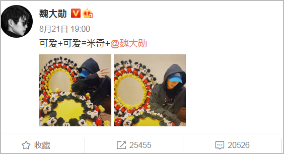 魏大勋|被传同居后，杨幂魏大勋晒照疑用同张餐桌，摆同款剪刀手暗秀幸福