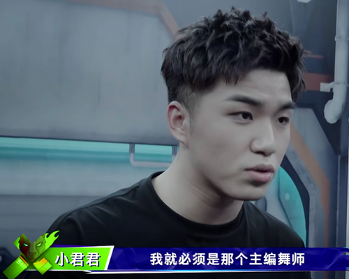 不同之处在于王一博在选人大战时承诺了小君君主编舞师的位置