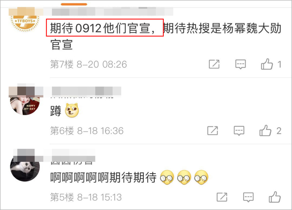 魏大勋|被传同居后，杨幂魏大勋晒照疑用同张餐桌，摆同款剪刀手暗秀幸福