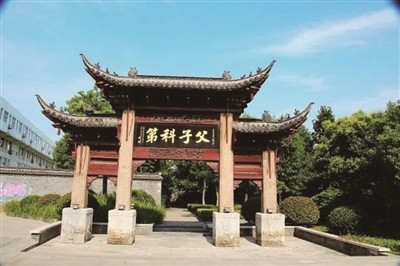 儒学街|4 探寻儒学街