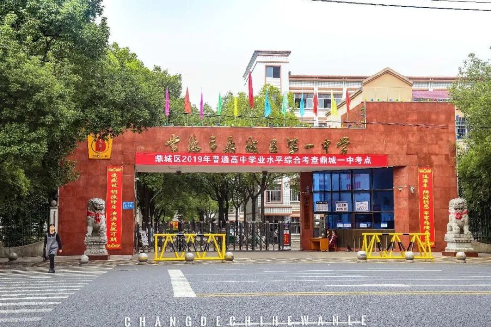 润琪的高中母校:鼎城一中我是现实主义与理想主义的结合体润琪的兴趣