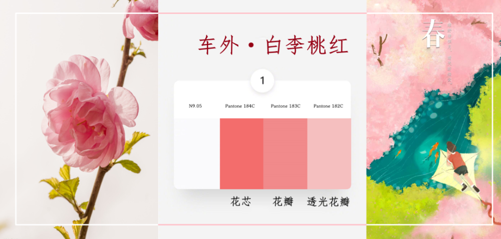 开往春天的列车|“开往春天的列车”上新了！快来看怀密线新车型长啥样