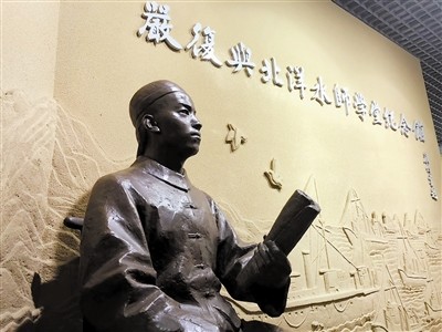 毕业生名牌原天津机械局用砖1880年8月22日,天津北洋水师学堂正式成立