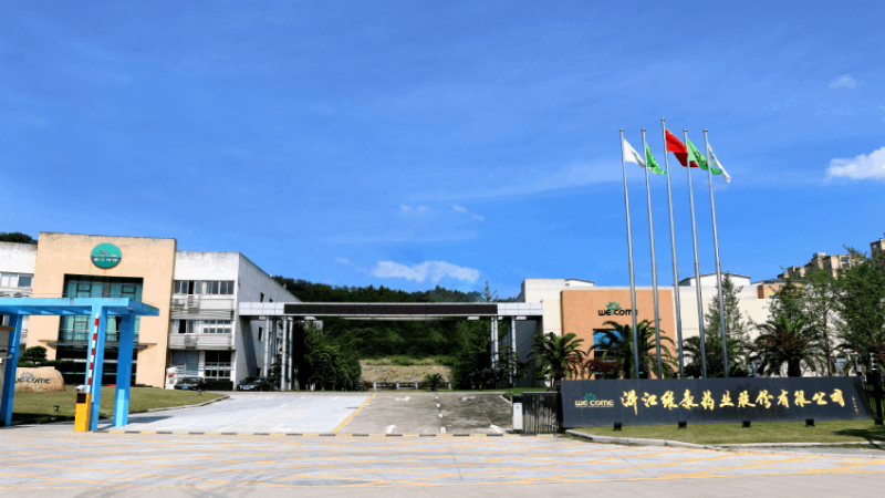 维康药业——创业板注册制首批新股即将登陆a股