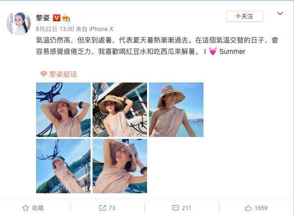 黎姿|48岁黎姿晒胳肢窝，疑向“绮梦”致敬，不拍戏确实可惜了