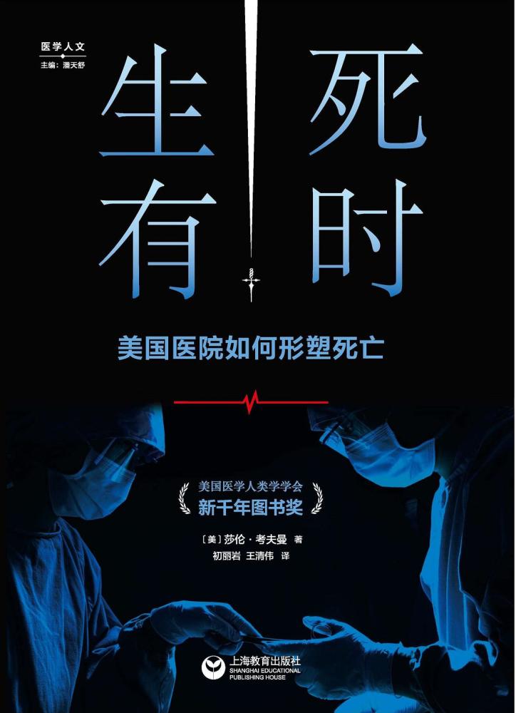 安妮·普鲁|我经营我小小的房子，无论好歹，我是在重建自己的记忆