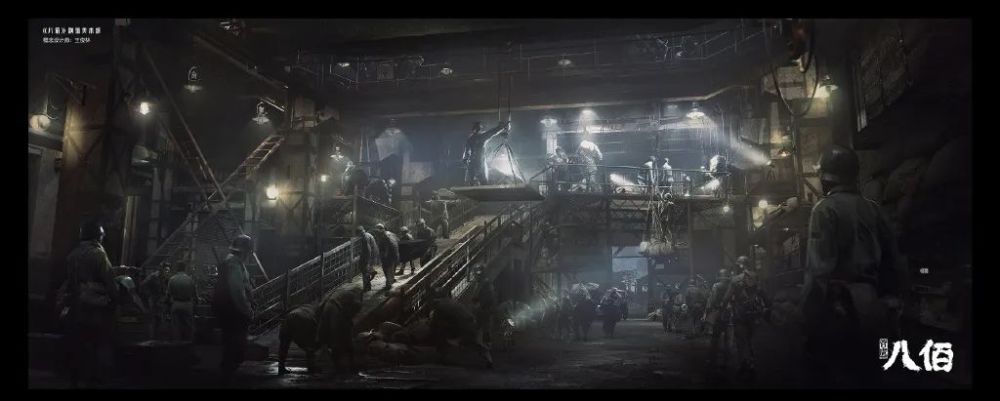 八佰|热映的《八佰》，震撼的概念图